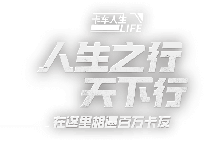 國足助威禮包上架，群星聚集火力全開！《綠茵崇奉》更新內容速遞